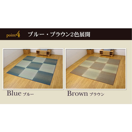 い草花ござカーペット 『FXダイヤ 裏貼CP』 ブルー 約240×240cm（中材:ウレタン）