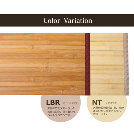 バンブー 竹 ラグ カーペット 無地 シンプル 正方形 約4畳 ローマ ナチュラル 250×250cm