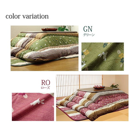 和柄 こたつ布団セット 長方形特大 『こよみ』 グリーン 205x315cm