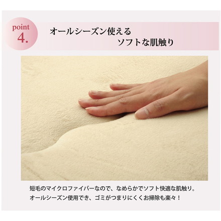 国産固綿40mm使用 マイクロファイバー生地 ふっくら敷 『フィーラF敷』 ブラウン 190x190cm