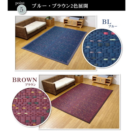 純国産 柳川段通 三重織 い草ラグカーペット 『柳川かすり』 ブルー 約191×191cm