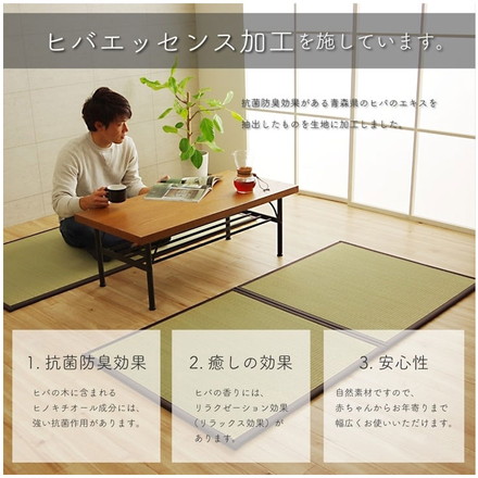 純国産 い草 日本製 4.5畳セット 約82×164cm 4枚+約82×82cm 1枚 置き畳 ユニット畳 簡単 和室