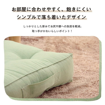 クッション 四角 厚い 持ち運び 日本製 オーガニックコットン 綿100% 無地 洗える 座布団 約40×40cm