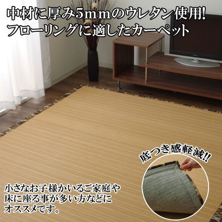 ラグ カーペット バンブー 竹 カモフラ 迷彩 『DXジョア』 ブラウン 約180×180cm ジョア