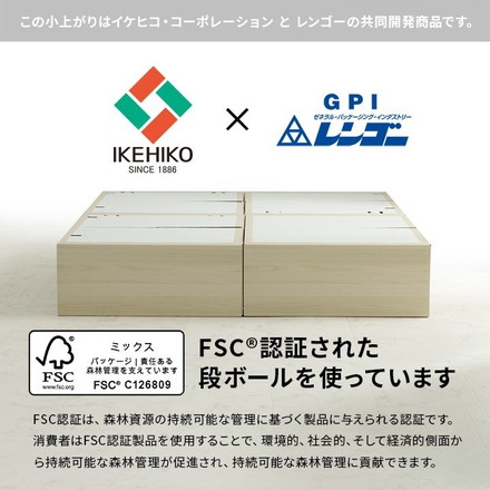 畳 ユニット 置き畳 小上がり用段ボール 和室 畳ベッド 畳ベンチ エコ 軽量 簡単 70×70×29.5cm 無地