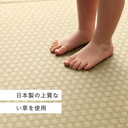 上敷き ゴザ 敷詰 カーペット い草 自然素材 日本製 国産 消臭 ナチュラル 市松柄 シンプル 本間6畳 約286.5×382cm プレーン