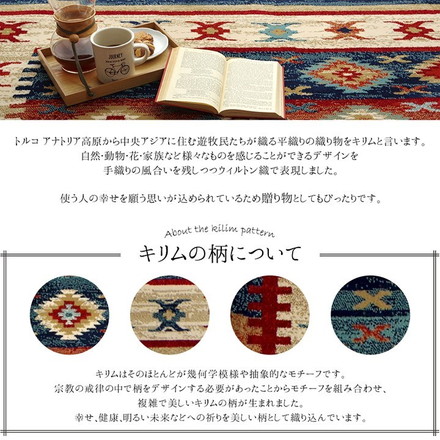 カーペット ラグ マット モルドバ ウィルトン 織り 畳める 約80×130cm レッド へたりにくい エスニック