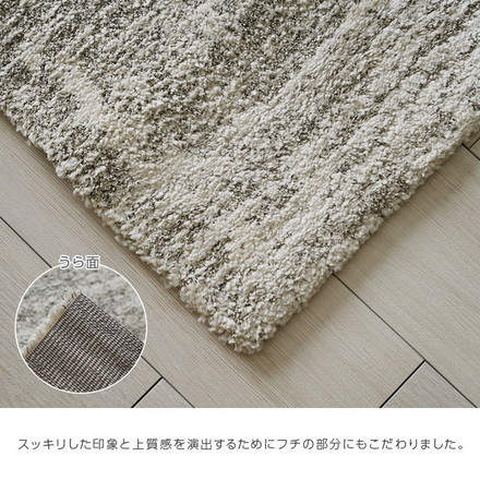 カーペット ウィルトンカーペット ホワイトインテリア ナチュラル アイボリー 約160×230cm