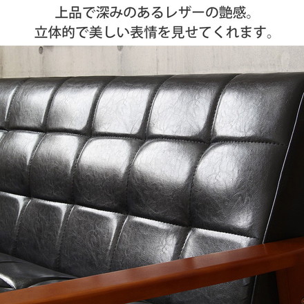 レザー調 肘掛け付きソファ 二人掛け 2人掛け レトロモダンソファ