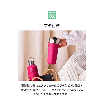 LE CREUSET On The Go トラベルマグ 350ml OTG 保温 保冷 スクリュー 密閉 直飲み ステンレス 水筒 ボトル タンブラー マグ マグボトル コンパクト デスクワーク ル・クルーゼ ルクルーゼ チェリーレッド