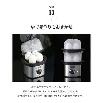 ラッセルホブス クイックミニスチーマー 3000JP 蒸し器 スチームクッカー 蒸し料理 せいろ セイロ ゆで卵メーカー コンパクトスチーマー Russel Hobbs 正規販売店