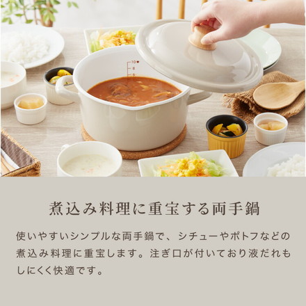 富士ホーロー コットンプラス 両手鍋 キャセロール 20cm フタ付き ガス火・IH対応 鍋 ホーロー鍋 琺瑯 パープル