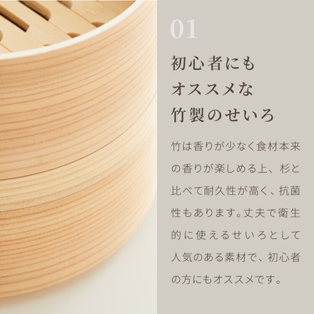 富士ホーロー せいろ付きホーロー鍋 1段 2段 セット 18cm 20cm 簡単蒸し料理 蒸し器 蒸し鍋 竹 せいろ セイロ 蒸篭 蒸し野菜 せいろ蒸し 蒸しかご 琺瑯 ほうろう FUJIHORO 両手鍋 ホワイト 18cm/1段セット