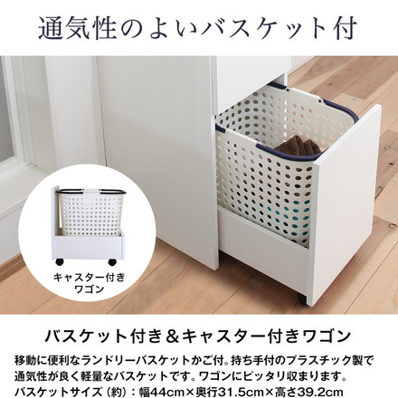 日本製 ランドリーバスケットワゴン ランドリーバスケット ランドリーワゴン 収納 ラック オープンラック