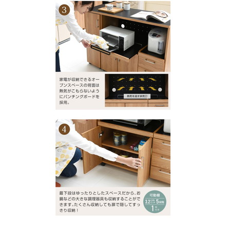 キッチンカウンター 幅120 キッチンボード コンセント付き レンジ台 キッチン収納 食器棚 カウンター 引き出し