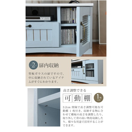 フレンチカントリー テレビ台 テレビボード コンパクト 幅80 奥行 40 テレビラック 32型 姫