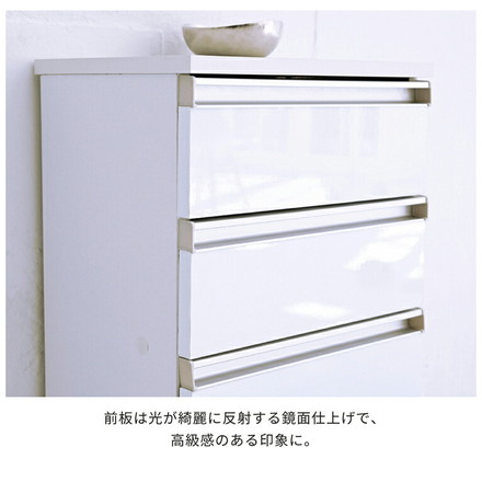 カウンター下収納 4段チェスト 幅40 鏡面仕上げ 白 ホワイト 引き出し 引出し 棚 ラック 収納 スリム