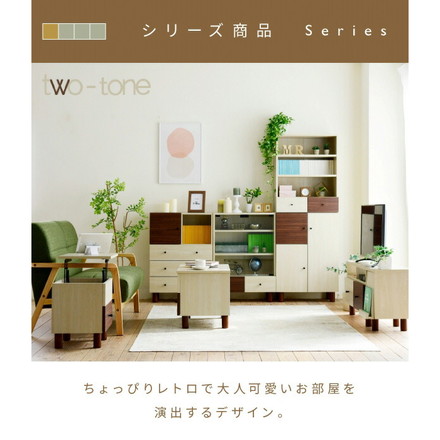 リフトアップテーブル 昇降式テーブル 幅65 ツートン センターテーブル ローテーブル 引き出し