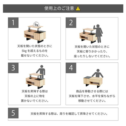 リフティングテーブル 幅80 和モダン 昇降テーブル センターテーブル ローテーブル ガラス 天板 ナチュラル/ブラック