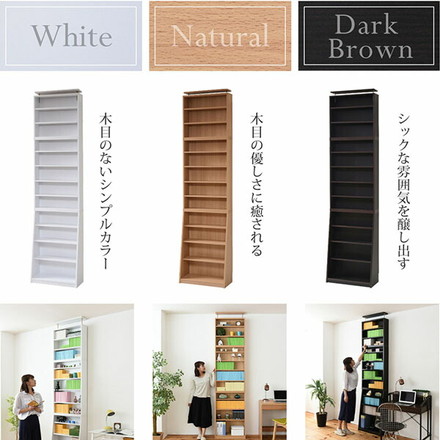 1cmピッチ 薄型 大容量 文庫本ラック 幅60 上置きセット 書棚 壁面収納 つっぱり 木製 本収納 漫画 CD ダークブラウン