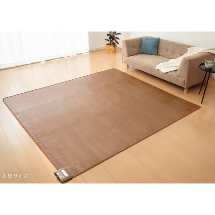 3畳 フローリング調電気マット 235×195cm ホットカーペット 電気マット ホットマット キッチンマット 防水 CWC301H-BW ブラウン