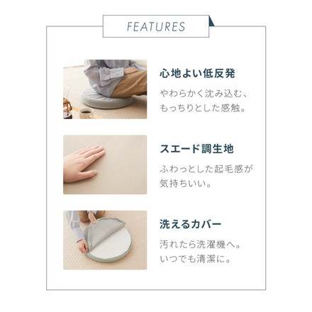 低反発クッション 丸形 薄タイプ 2枚組 ブラウン
