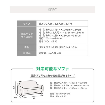 ソファーカバー ベロア調 ストレッチ 肘あり 洗える アッシュブルー 2人掛け