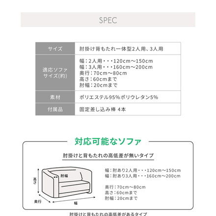 ソファーカバー ベロア調 ストレッチ 一体型 洗える かけるだけ アッシュブルー 2人掛け