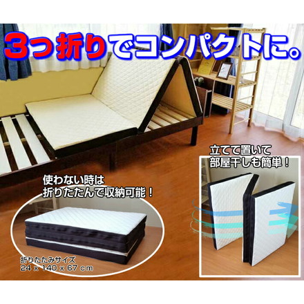 日本製 アキレス Achilles ダブル カチカチ キルトマットレス 国産 マットレス かため