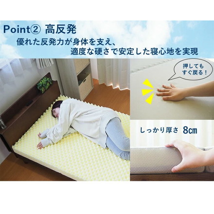 アキレス Achilles マットレス 調湿機能付き高反発三つ折りマットレス 日本製 高反発 3つ折り 厚さ10cm