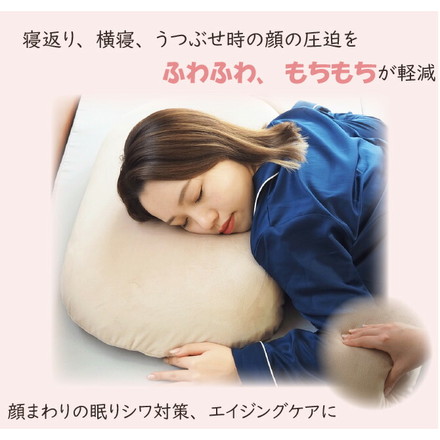 アキレス Achilles まったりピロー 枕 まくら マクラ 洗える 安眠枕 快眠枕 横向き 寝返り プレゼント