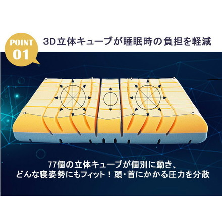 アキレス Achilles スリープ フロージョン ピロー 枕 まくら マクラ 洗える 安眠枕 快眠枕 横向き 寝返り