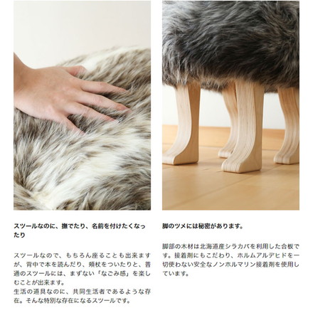 匠工芸 日本製 旭川家具 アニマルスツール コヨーテブラウン L チェア 動物 椅子 国産 国産家具 天然木
