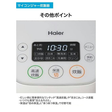 ハイアール 3合炊きマイコンジャー炊飯器 JJ-M32B-W