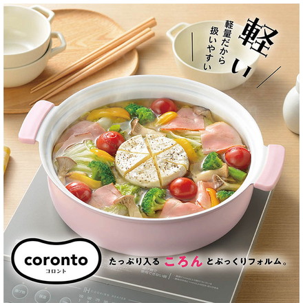 coronto コロント 卓上鍋 28cm PFASフリー IH対応 ガス火対応 ピンク なべ 鍋 ガラス蓋付き ガラス蓋 セラミックコーティング セラミック 卓上 しゃぶしゃぶ すき焼き 一人鍋 大人数 パーティ