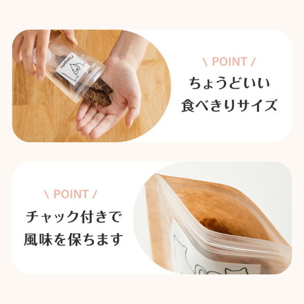 犬用 おやつ 食べ切りサイズ 無添加 お肉 お魚 日本製 国産 犬用おやつ ご飯 mimipets パリパリしゃけ