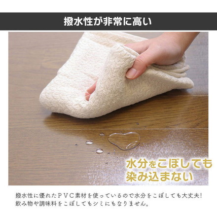 ダイニングマット 45×240cm 撥水 クリア 抗菌 防臭 防カビ 厚1.5mm 床 保護 傷防止マット 拭ける