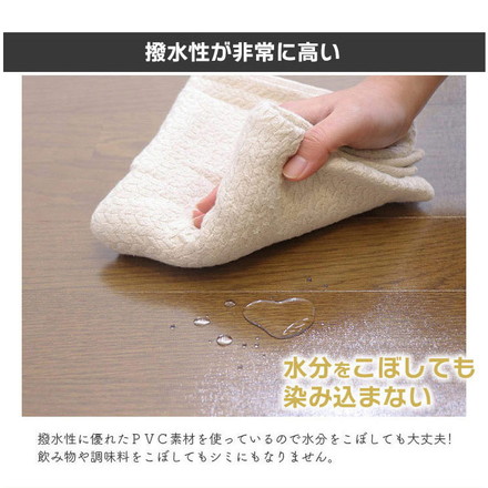 ダイニングマット 90×150cm 撥水 クリア 抗菌 防臭 防カビ 厚1.5mm 床 保護 傷防止マット 拭ける