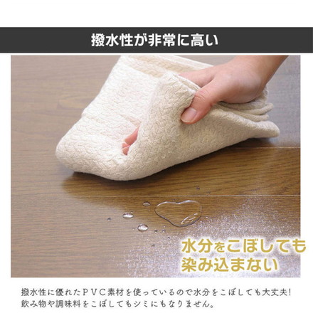ダイニングマット 90×180cm 撥水 クリア 抗菌 防臭 防カビ 厚1.5mm 床 保護 傷防止マット 拭ける