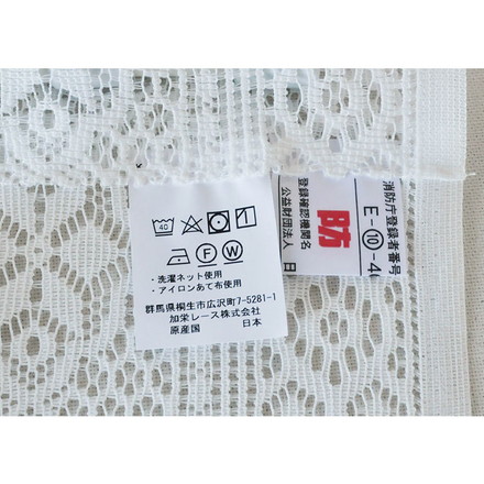 日本製 防炎 ボーダー柄 小窓カーテン 北欧風 程よい透け感 巾100cm×丈120cm ホワイト 突っ張り棒