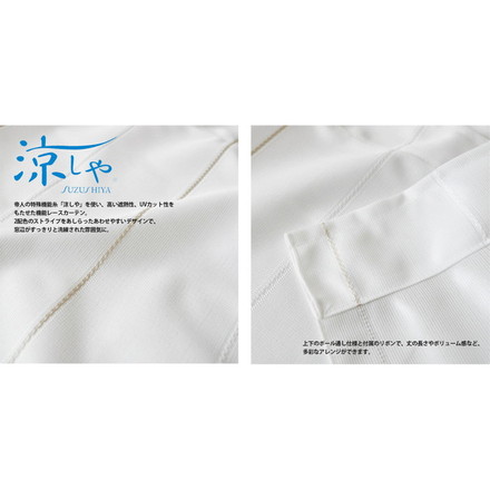 遮熱UVカット小窓用カーテン 70×120 カーテン ロールカーテン 小窓用 遮像 遮熱