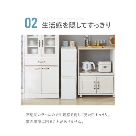 ライクイット ( like-it ) キッチン収納 引出し ワイド 3段 約幅25.5x奥46.5x高82cm オールホワイト 日本製 MS-111DL 隠す収納 幅25.5cm デットスペース すき間を活用 オールグレー