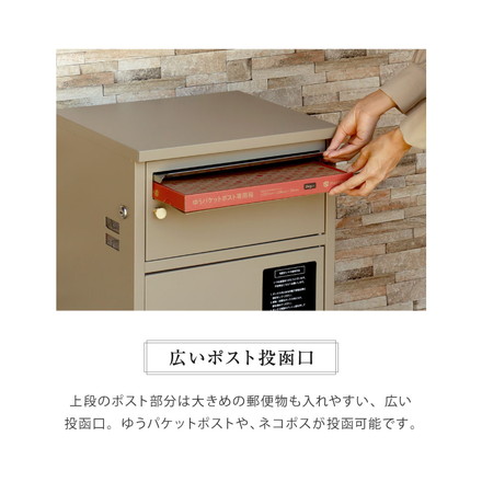 宅配ボックス ポスト付き 一戸建て用 ポスト 置き型 郵便ポスト ポスト付き ポスト一体型 スタンドポスト スタンド ポスト スタンドタイプ 家庭用 置き型ポスト 郵便受け メールボックス おしゃれ ネイビーブルー