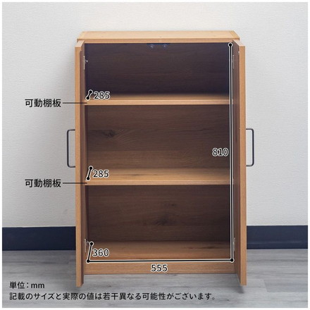 ワイズ 幅60cm 観音開きタイプ カウンター キャビネット 日本製 天然木 木製 シンプル 北欧 新生活