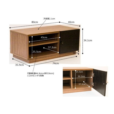 ローボード テレビ台 幅80cm 収納棚 木目調 シンプル 北欧 TVラック TV台 TVボード