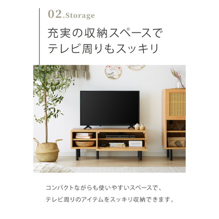 テレビ台 幅90cm テレビボード ラタン調 コード穴 脚付き テレビラック ローボード TVボード TV台 収納棚
