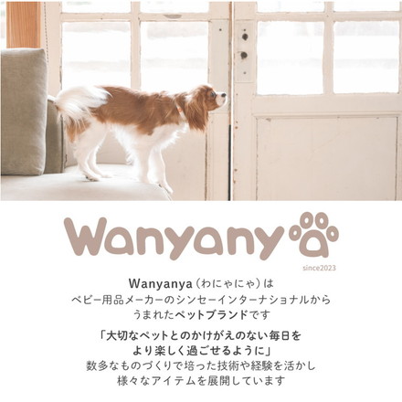 wanyanya にゃんドア 猫用ゲート ペットゲート 脱走防止 高さ190~250cm 幅85~92.5cm ドア付 突っ張り クリーム