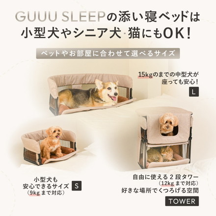 wanyanya ペットと添い寝できる ベッド Lサイズ 添い寝ベッド 取り付け簡単 洗える 折りたたみ ペット用 犬 猫 GUUUSLEEP グレー