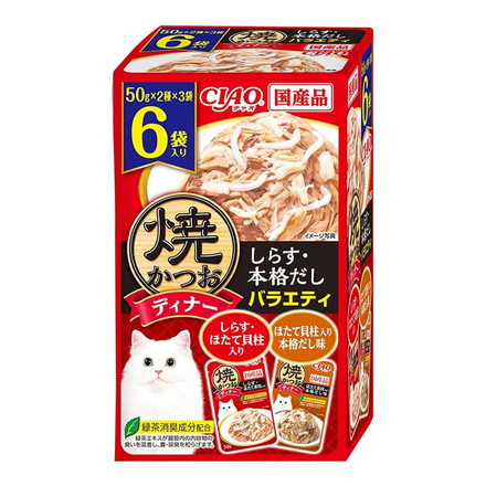 いなば 焼かつおディナー 50g×6袋 いなばペットフード ほたて・本格だし