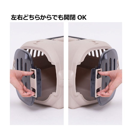リッチェル ペット用 キャリー ケース コンテナ Sサイズ キャンピングキャリー ファインR クレート キャリーバッグ ハード 犬用 猫用 犬 猫 小動物 旅行 通院 防災 避難 日本製 国産 アイボリー